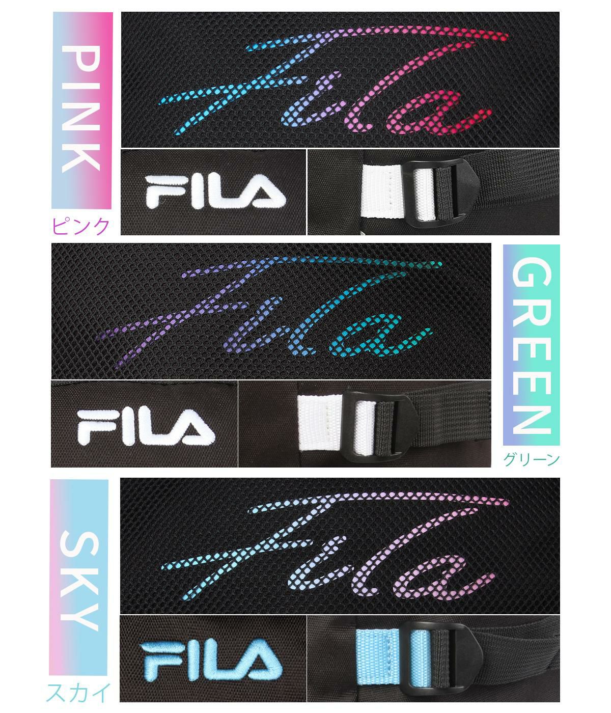 フィラ リコル リュック FILA fila-7852