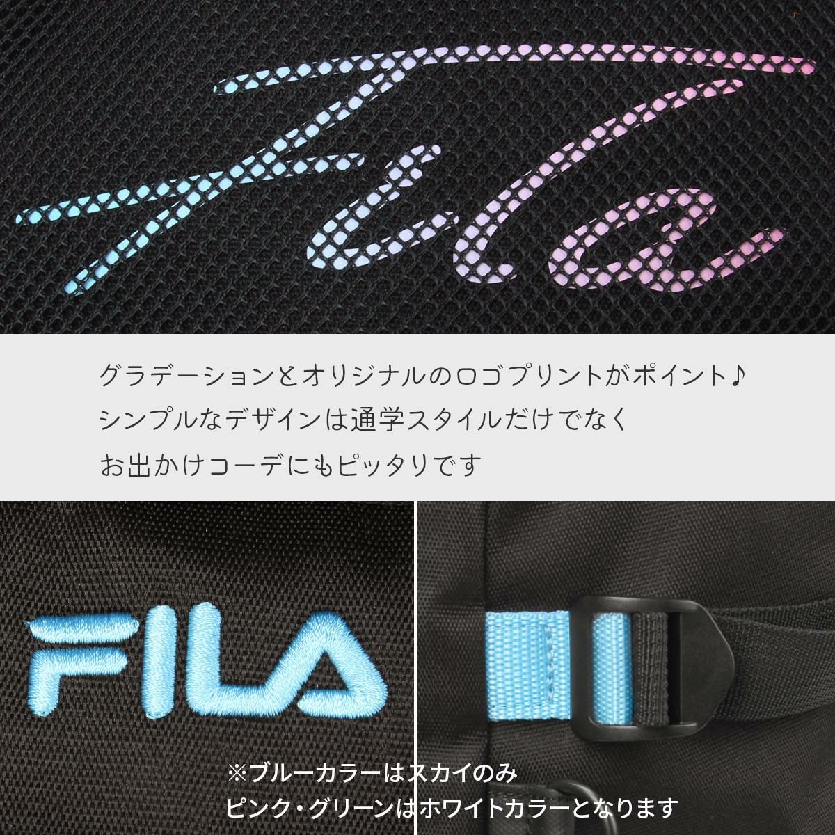 フィラ リコル リュック FILA fila-7852