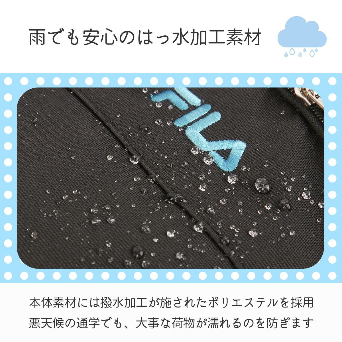 フィラ リコル リュック FILA fila-7852