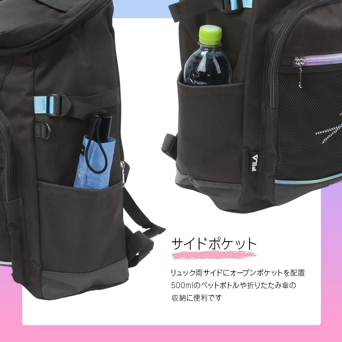 フィラ リコル リュック FILA fila-7852