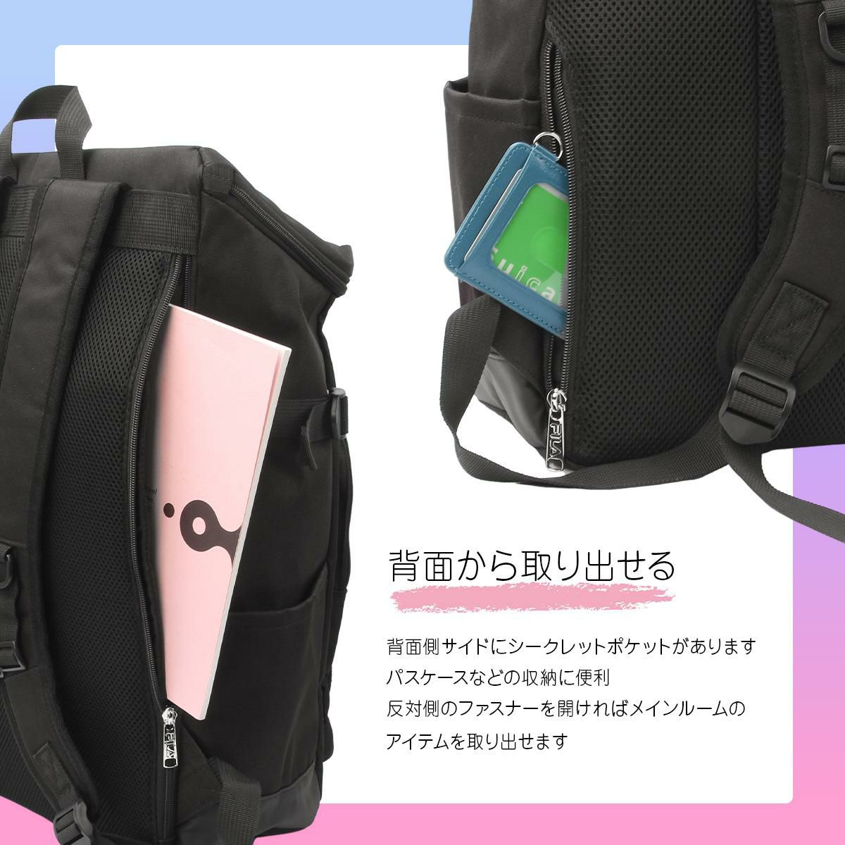 フィラ リコル リュック FILA fila-7852