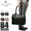 ファイブウッズ LITHE ビジネストート FIVEWOODS fw-39421