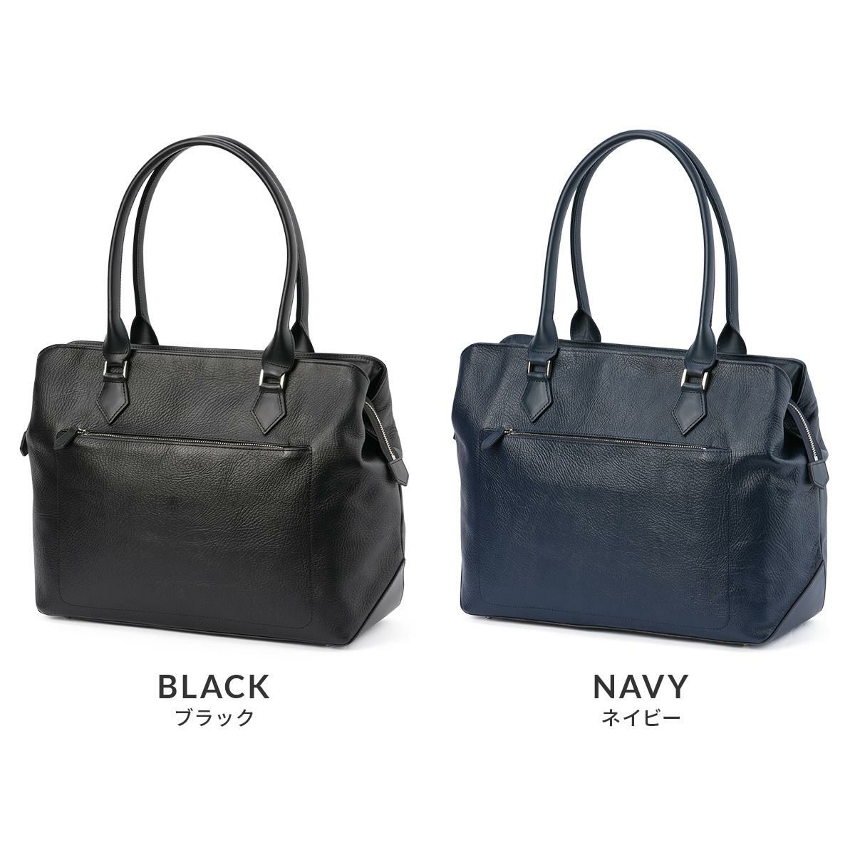 ファイブウッズ LITHE ビジネストート FIVEWOODS fw-39421