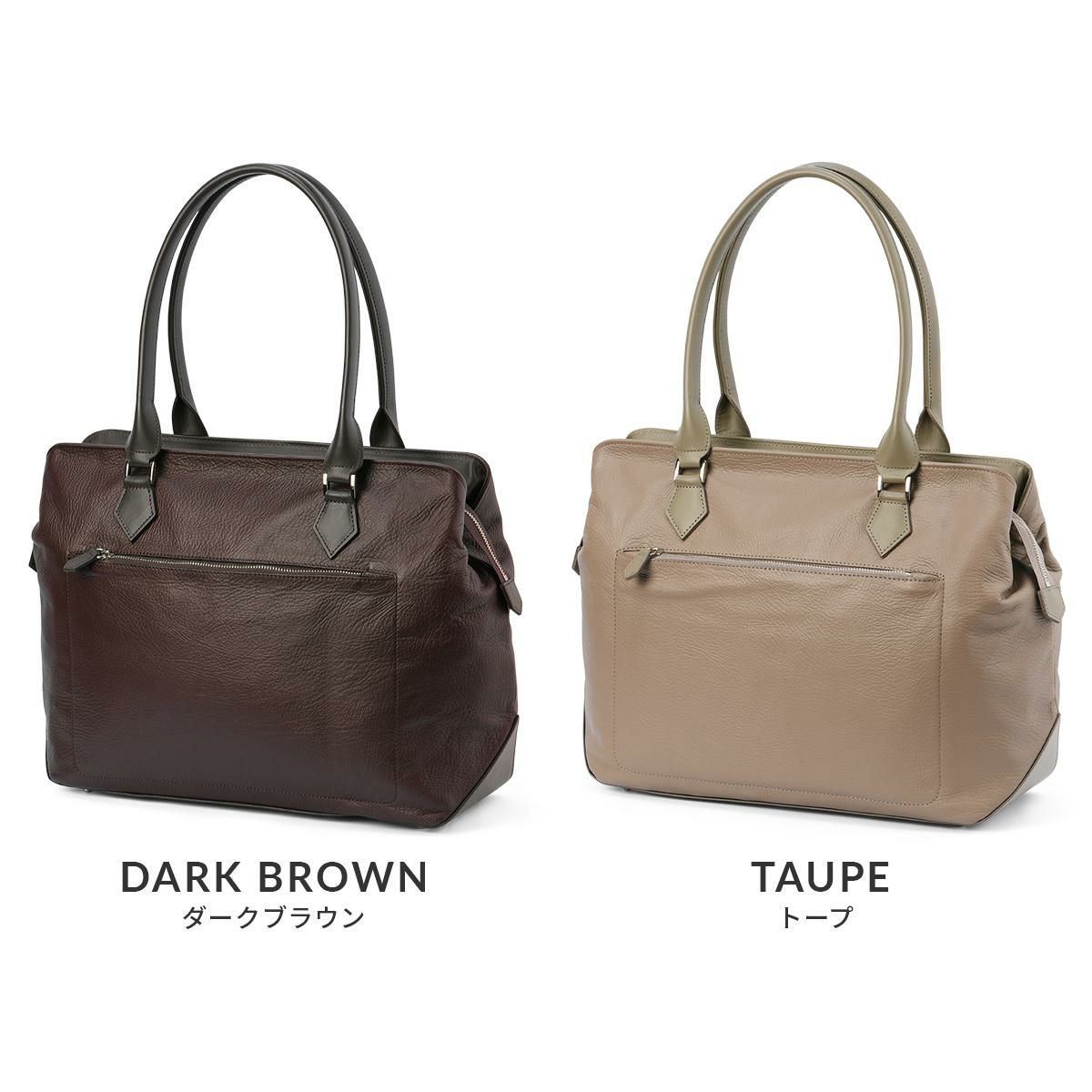 ファイブウッズ LITHE ビジネストート FIVEWOODS fw-39421