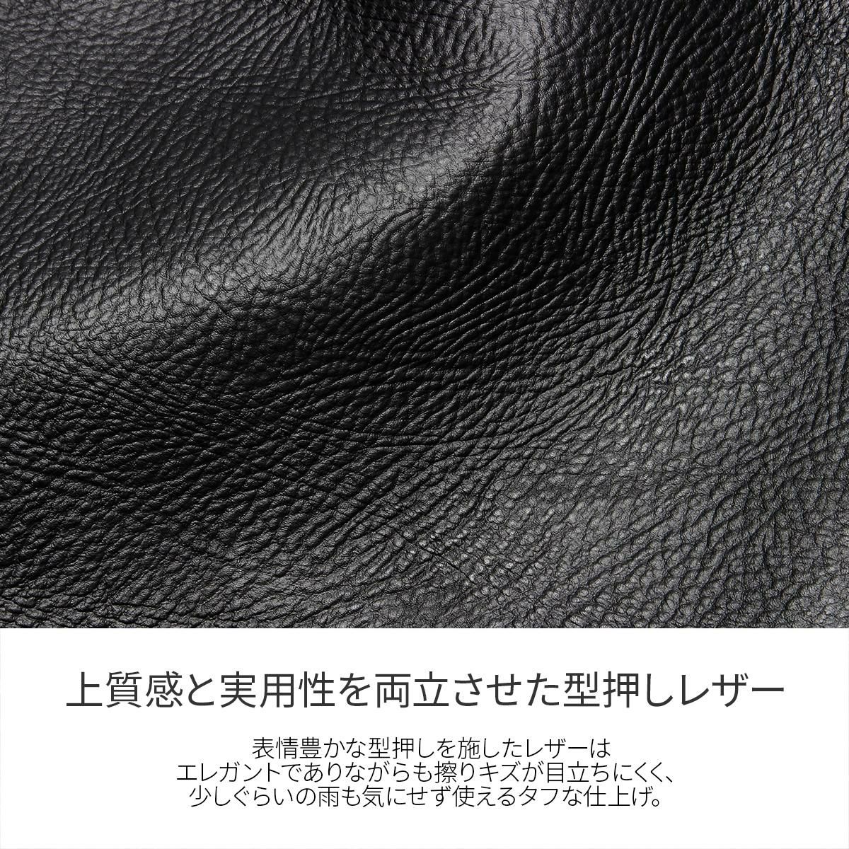 ファイブウッズ LITHE ビジネストート FIVEWOODS fw-39421