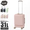 ハント アワーズ スーツケース HaNT hant-06752