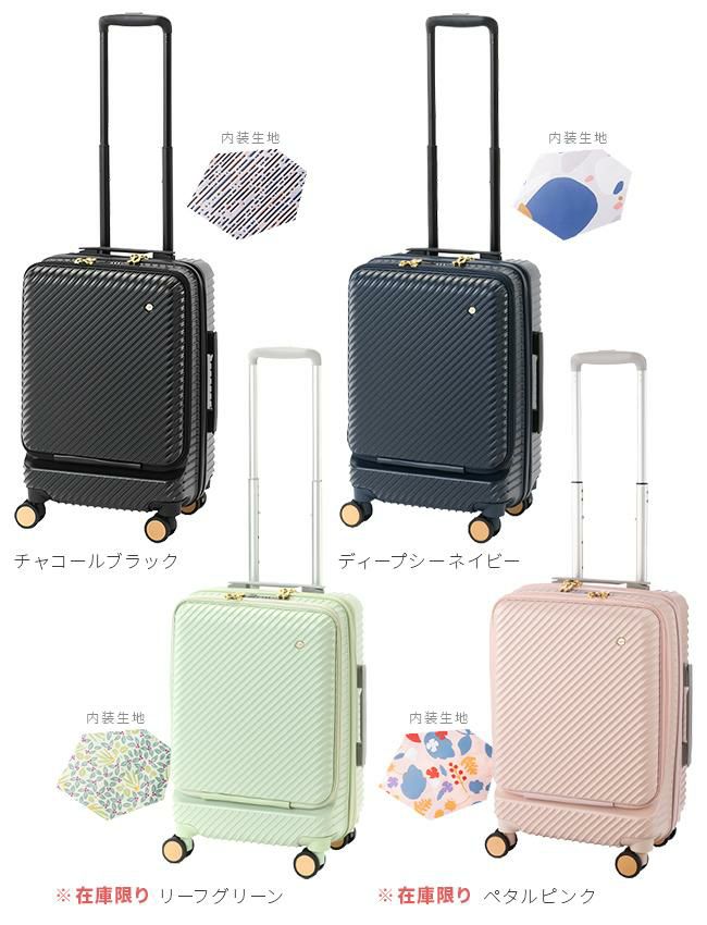 ハント スーツケース   キャリーバッグ 機内持ち込み　グリーン 正規取扱店】ハント アワーズ スーツケース HaNT hant-06752