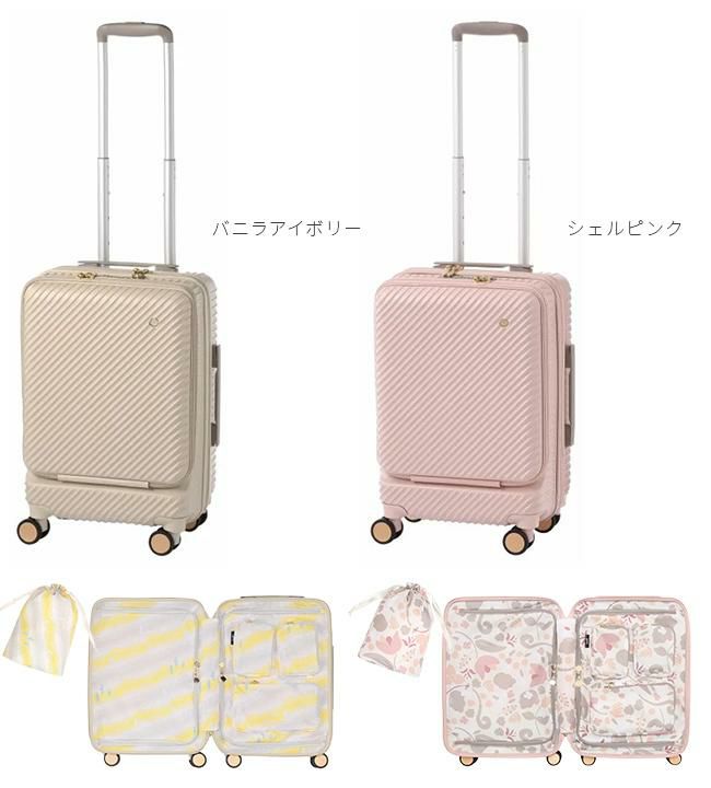 ハント アワーズ スーツケース HaNT hant-06752