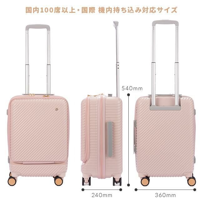 ハント アワーズ スーツケース HaNT hant-06752