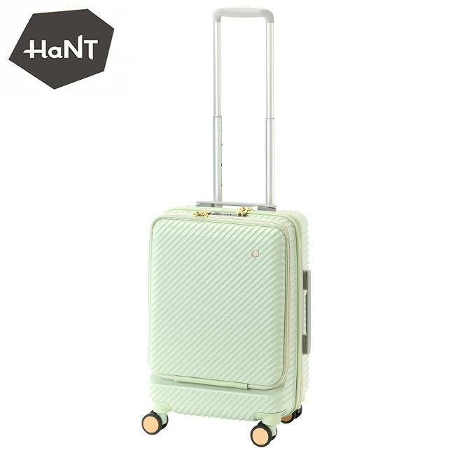 ハント アワーズ スーツケース HaNT hant-06752