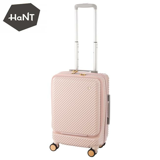 ハント アワーズ スーツケース HaNT hant-06752