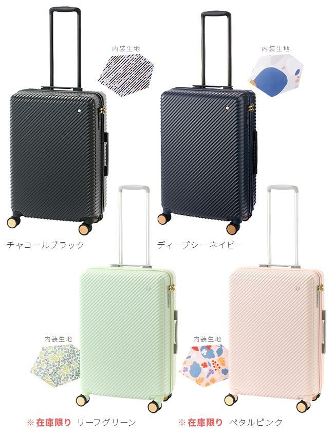 ハント アワーズ スーツケース HaNT hant-06753