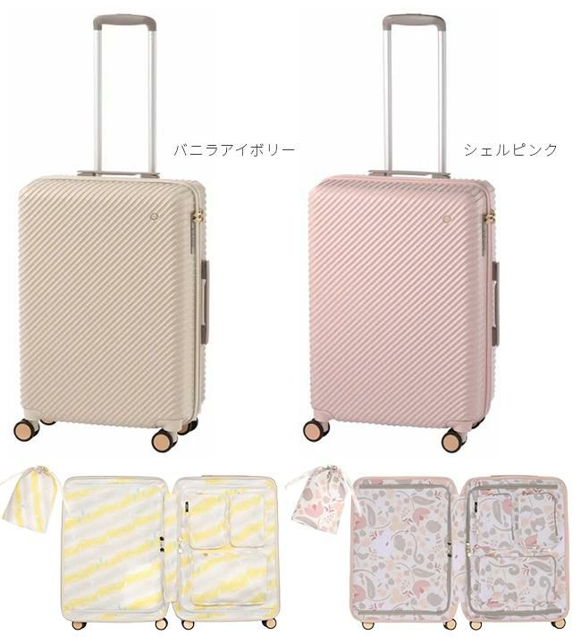 ハント アワーズ スーツケース HaNT hant-06753