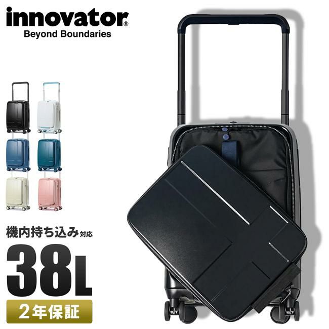 イノベーター ワイドキャリー スーツケース inovator inv111