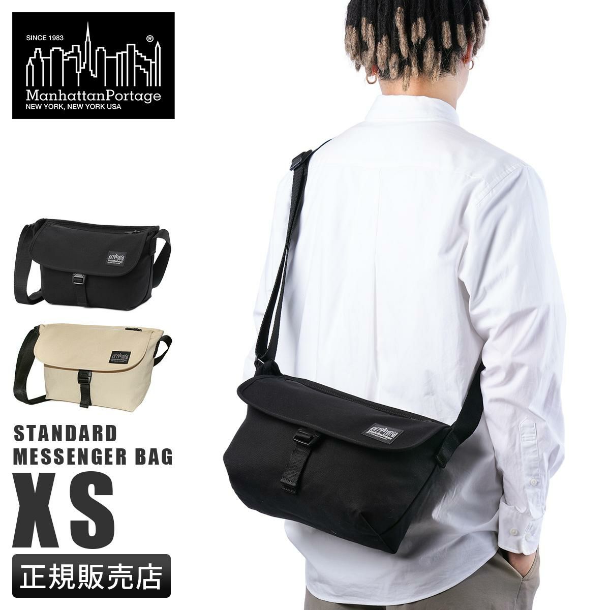 マンハッタンポーテージ ブラックレーベル キャンバスライト メッセンジャーバッグ Manhattan Portage BLACK LABEL mp1441cvlbl