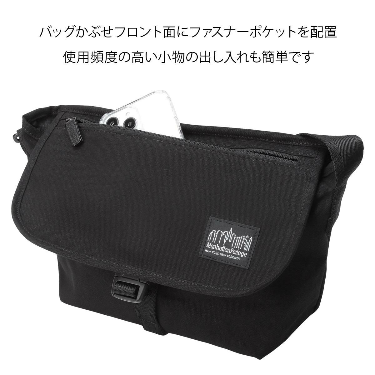 マンハッタンポーテージ ブラックレーベルMP1441CVLBL 楽天市場】【5H限定豪華プレゼント｜8/15 19時～】特典付き