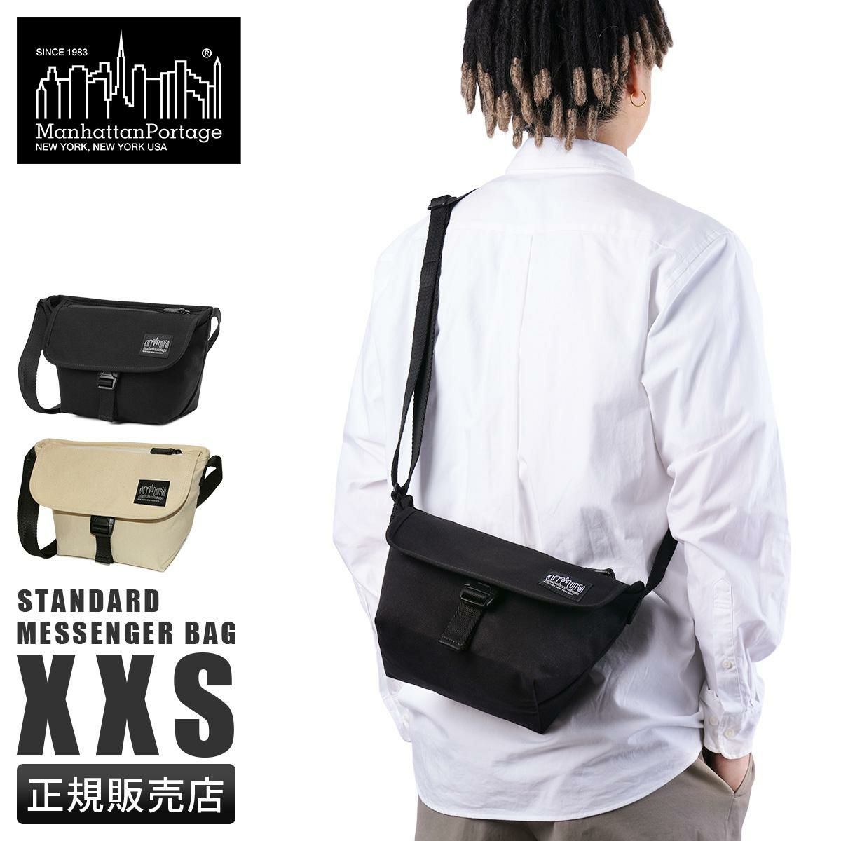 マンハッタンポーテージ ブラックレーベル キャンバスライト メッセンジャーバッグ Manhattan Portage BLACK LABEL mp1603cvlbl