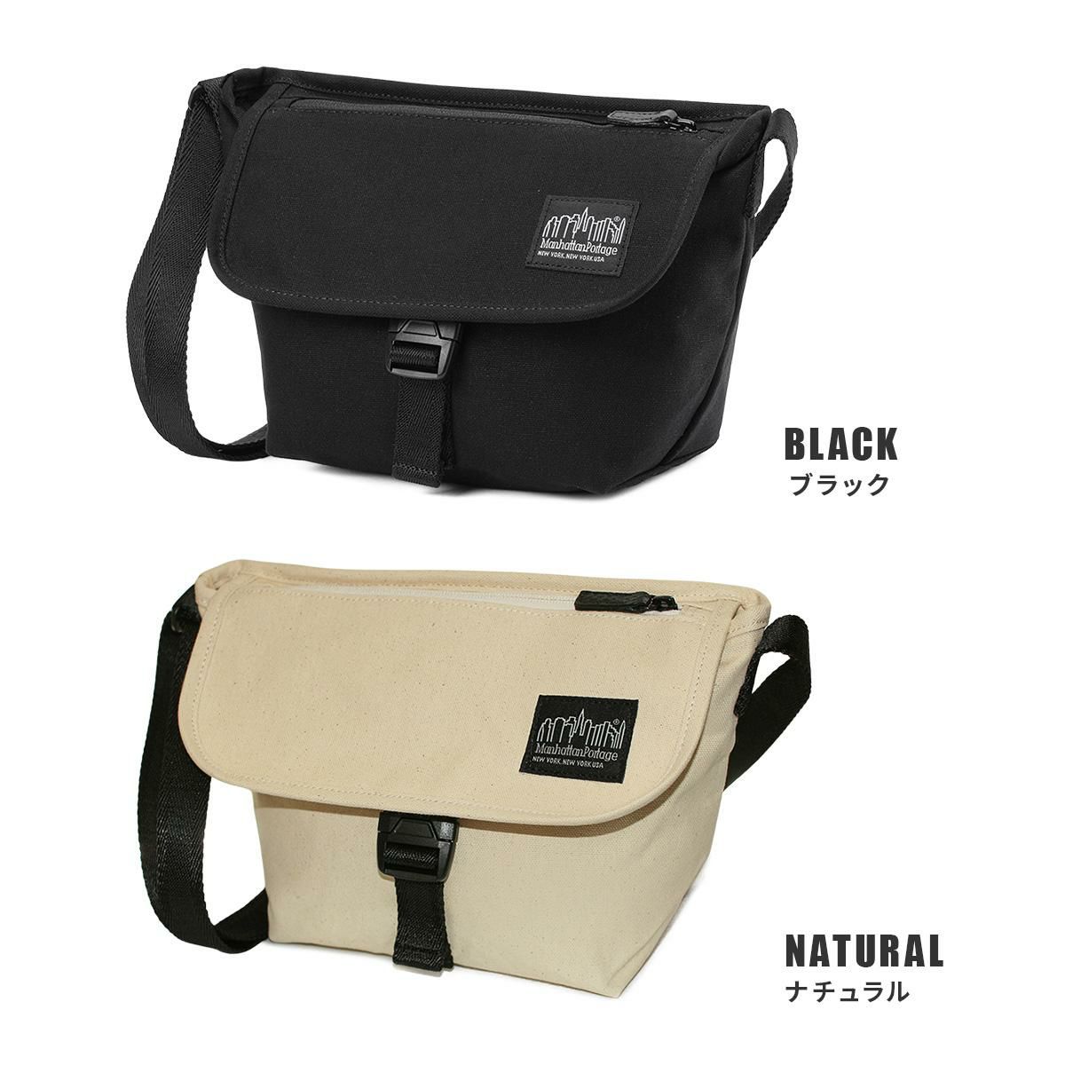 マンハッタンポーテージ ブラックレーベル キャンバスライト メッセンジャーバッグ Manhattan Portage BLACK LABEL mp1603cvlbl