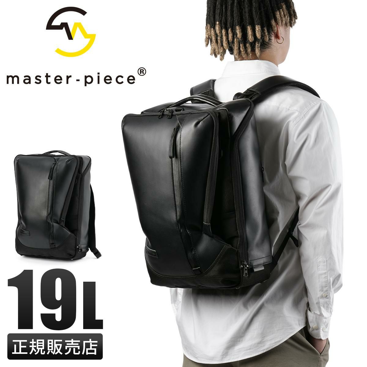 マスターピース スリック レザーver. リュック master-piece mspc-02480-l