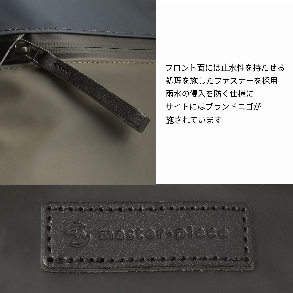 マスターピース スリック ブリーフケース master-piece mspc-02489