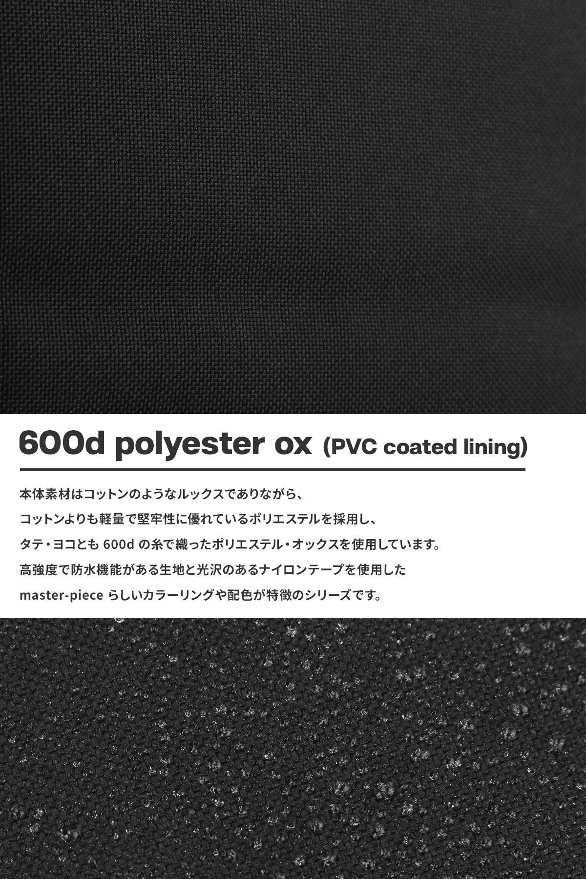 マスターピース Defend/ディフェンド トートバッグ master-piece mspc-03021