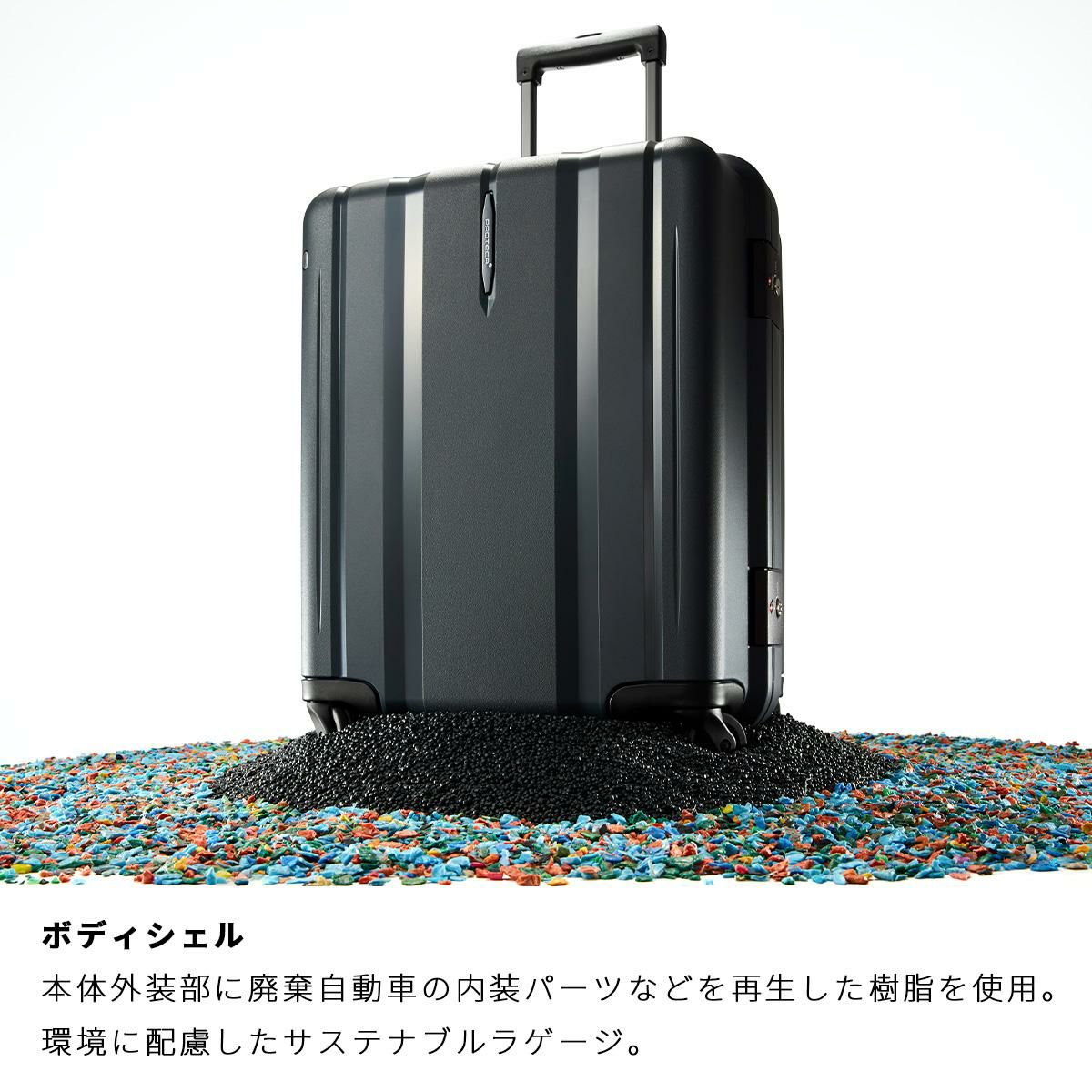 プロテカ マックスパス RI2 スーツケース PROTECA proteca-01411