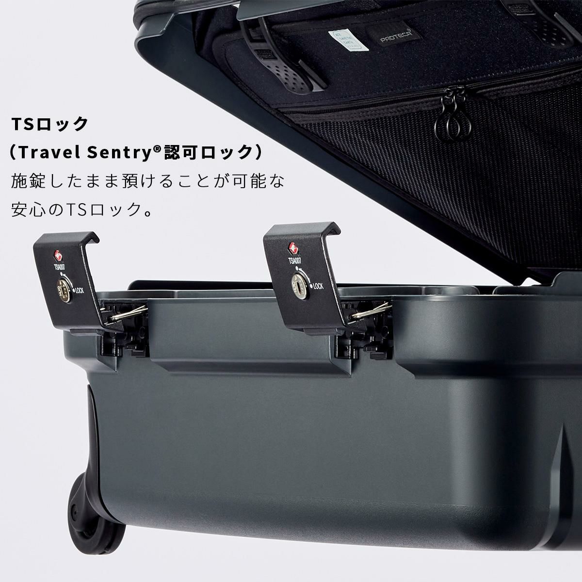 プロテカ マックスパス RI2 スーツケース PROTECA proteca-01411