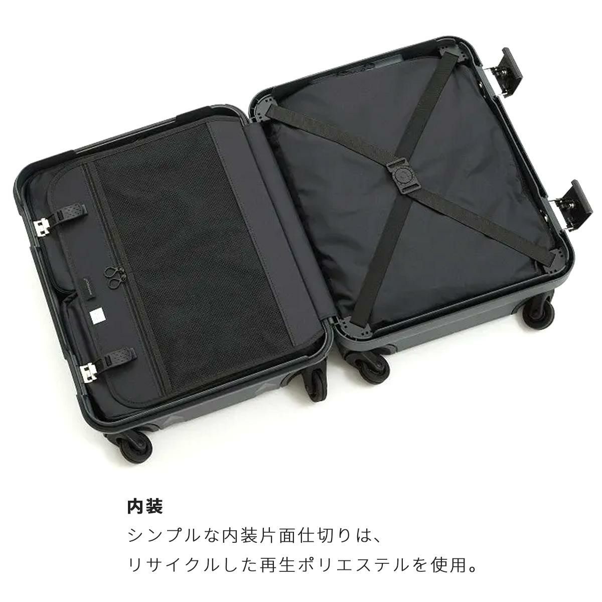 プロテカ マックスパス RI2 スーツケース PROTECA proteca-01411