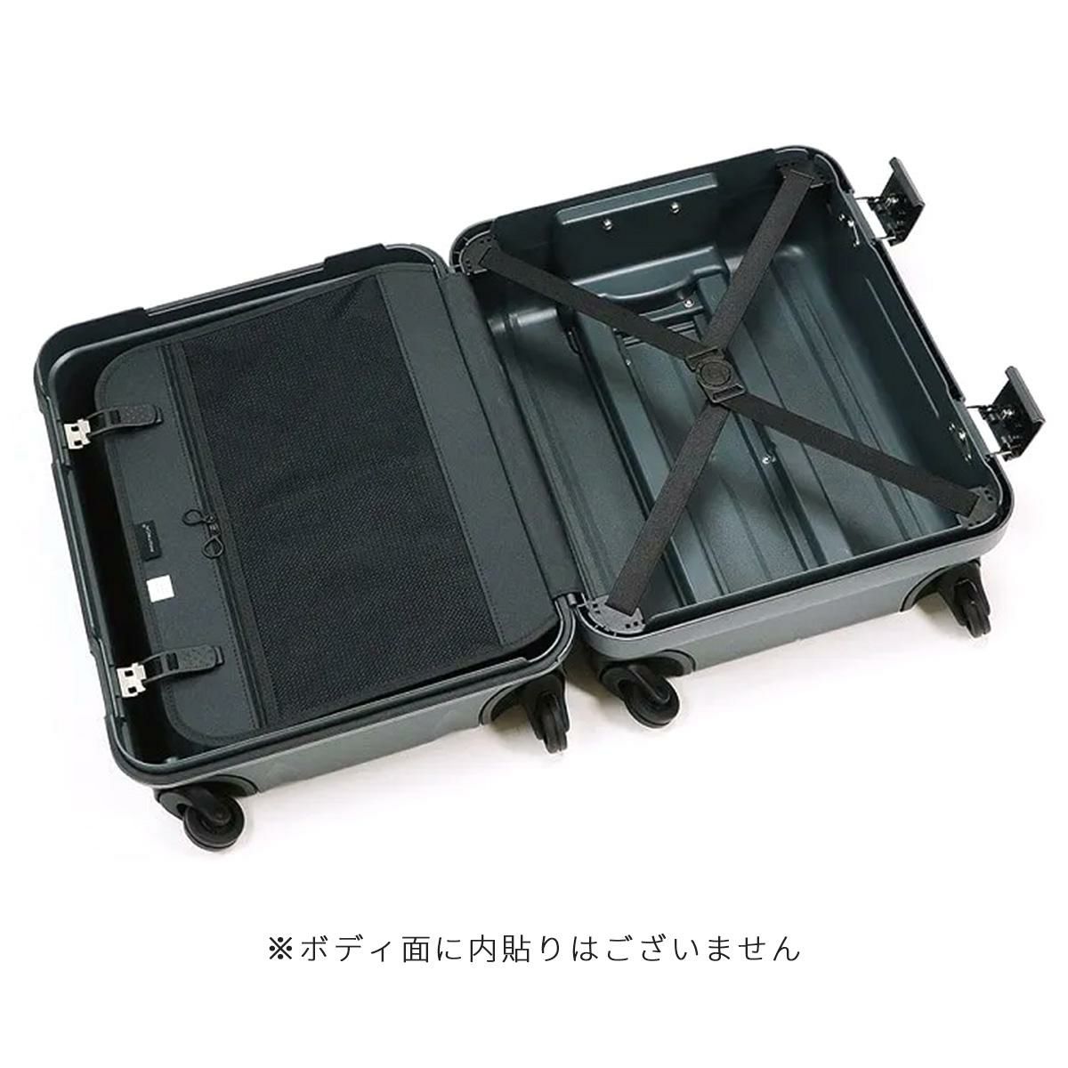 プロテカ マックスパス RI2 スーツケース PROTECA proteca-01411