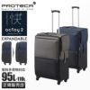プロテカ アクトーイ2 キャリーケース ソフト PROTECA proteca-12104