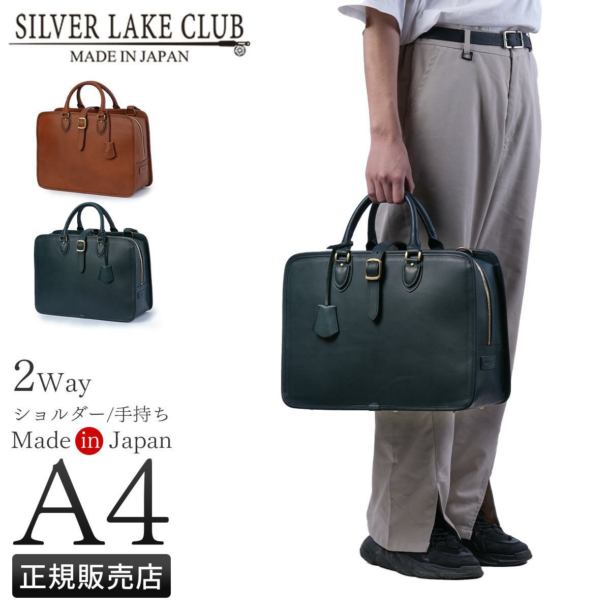 シルバーレイククラブ オイルレザーシリーズ ボストンバッグ SILVER LAKE CLUB slc-130372