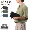 タケオキクチ マックス クラッチバッグ セカンドバッグ TAKEO KIKUCHI tk-728211