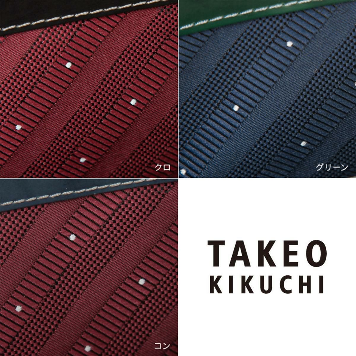 タケオキクチ マックス クラッチバッグ セカンドバッグ TAKEO KIKUCHI tk-728212