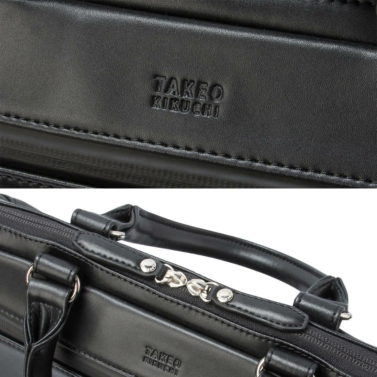 タケオキクチ スコール ブリーフケース TAKEO KIKUCHI tk-732511