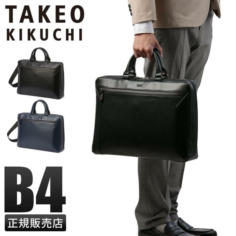 未使用】タケオキクチ ブリーフケース 2way ブラウン 赤茶色