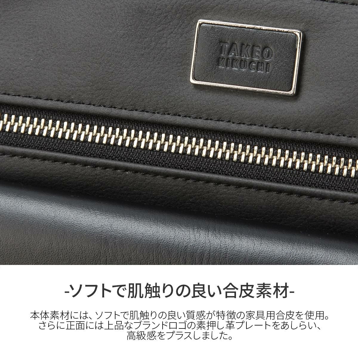 タケオキクチ シーマ ショルダーバッグ TAKEO KIKUCHI tk-740112