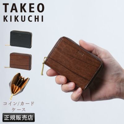 正規取扱店】タケオキクチ ハーベイ カードケース 名刺入れ