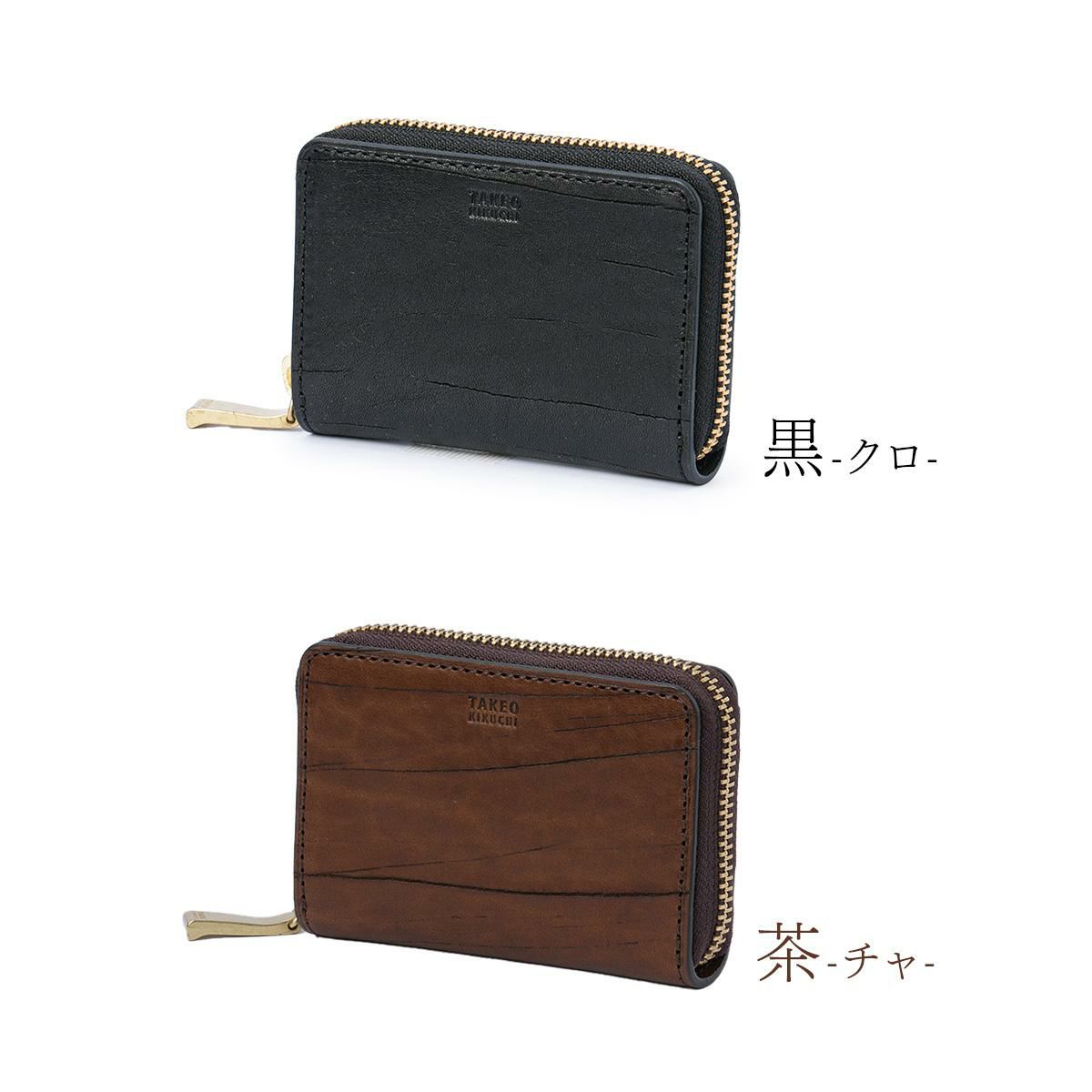 タケオキクチ ハーベイ カードケース 名刺入れ TAKEO KIKUCHI tk-747611