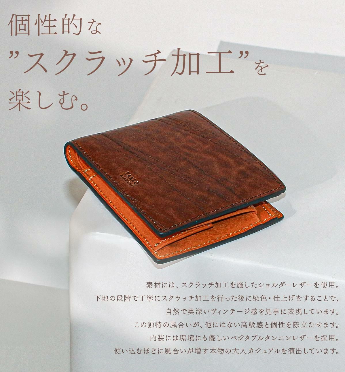 タケオキクチ ハーベイ 二つ折り財布 TAKEO KIKUCHI tk-747613