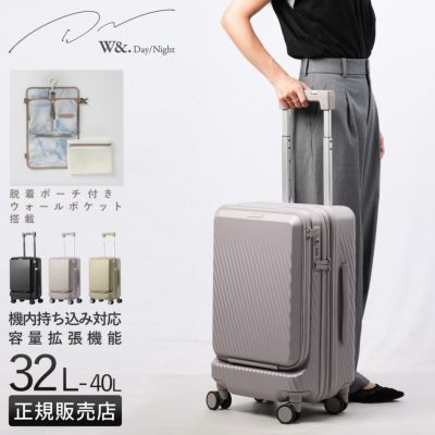 ダブルアンドデイナイト ピーロ スーツケース スーツケース W&.Day