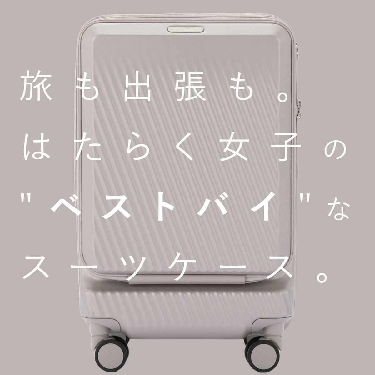 ダブルアンドデイナイト ピーロ スーツケース スーツケース W&.Day/Night w-05421