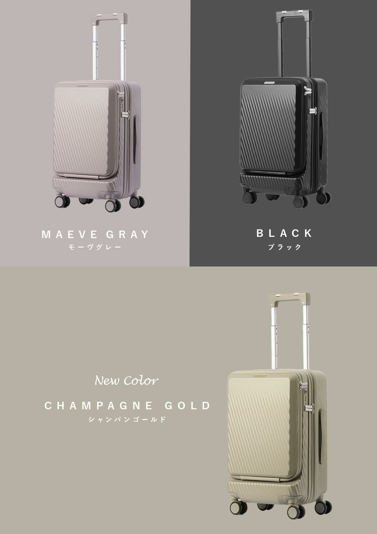 ダブルアンドデイナイト ピーロ スーツケース スーツケース W&.Day/Night w-05421