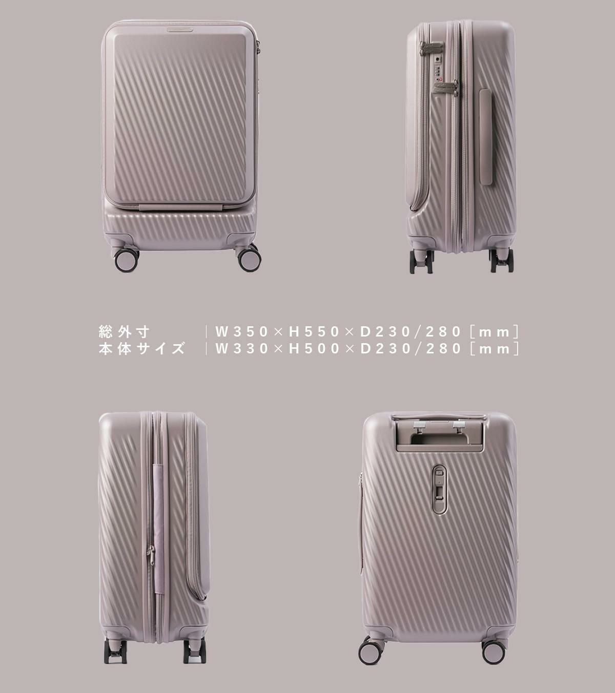 ダブルアンドデイナイト ピーロ スーツケース スーツケース W&.Day/Night w-05421