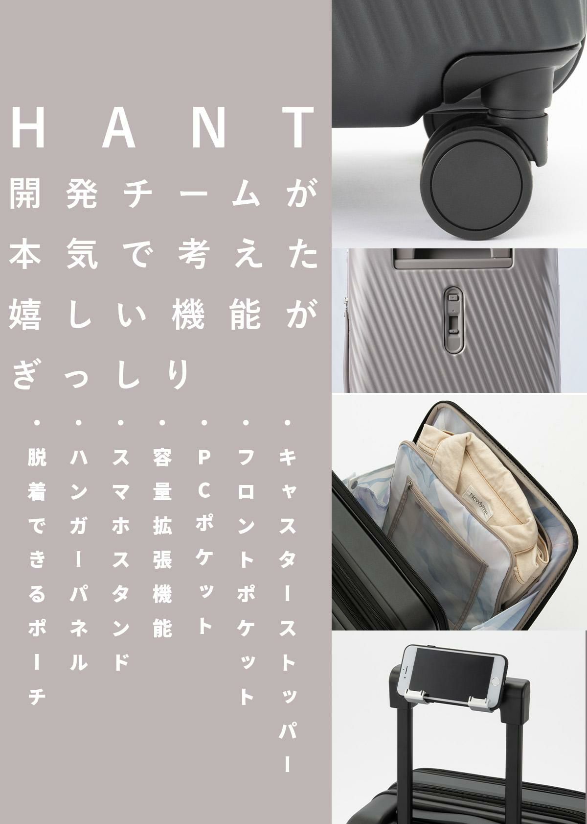 ダブルアンドデイナイト ピーロ スーツケース スーツケース W&.Day/Night w-05421