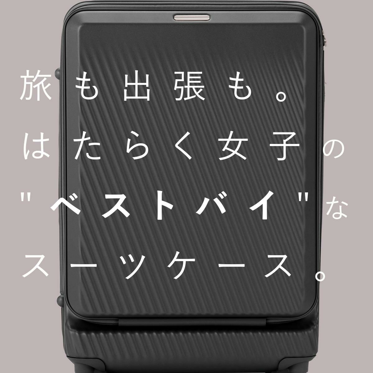 ダブルアンドデイナイト ピーロ スーツケース スーツケース W&.Day/Night w-05422