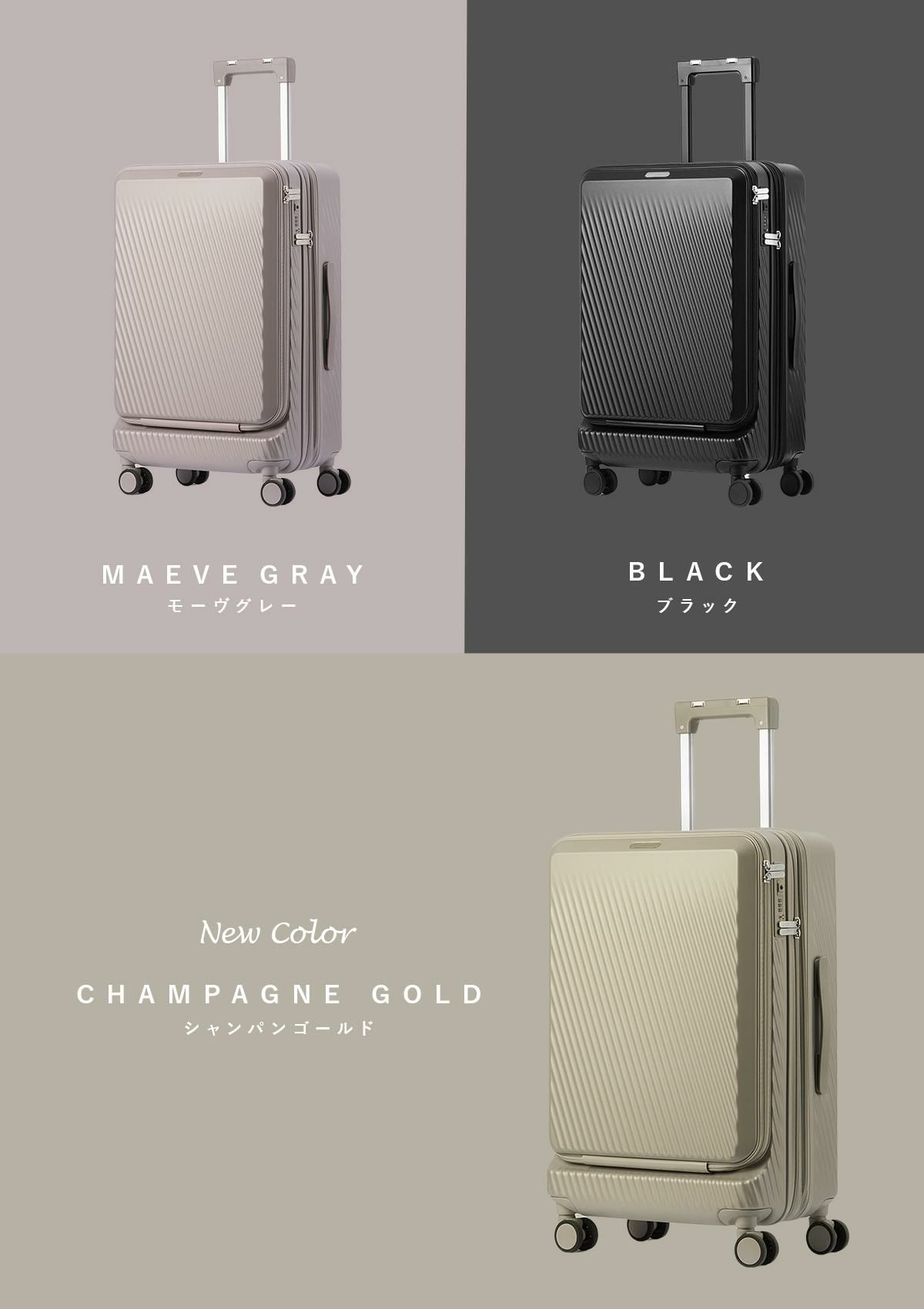 ダブルアンドデイナイト ピーロ スーツケース スーツケース W&.Day/Night w-05422