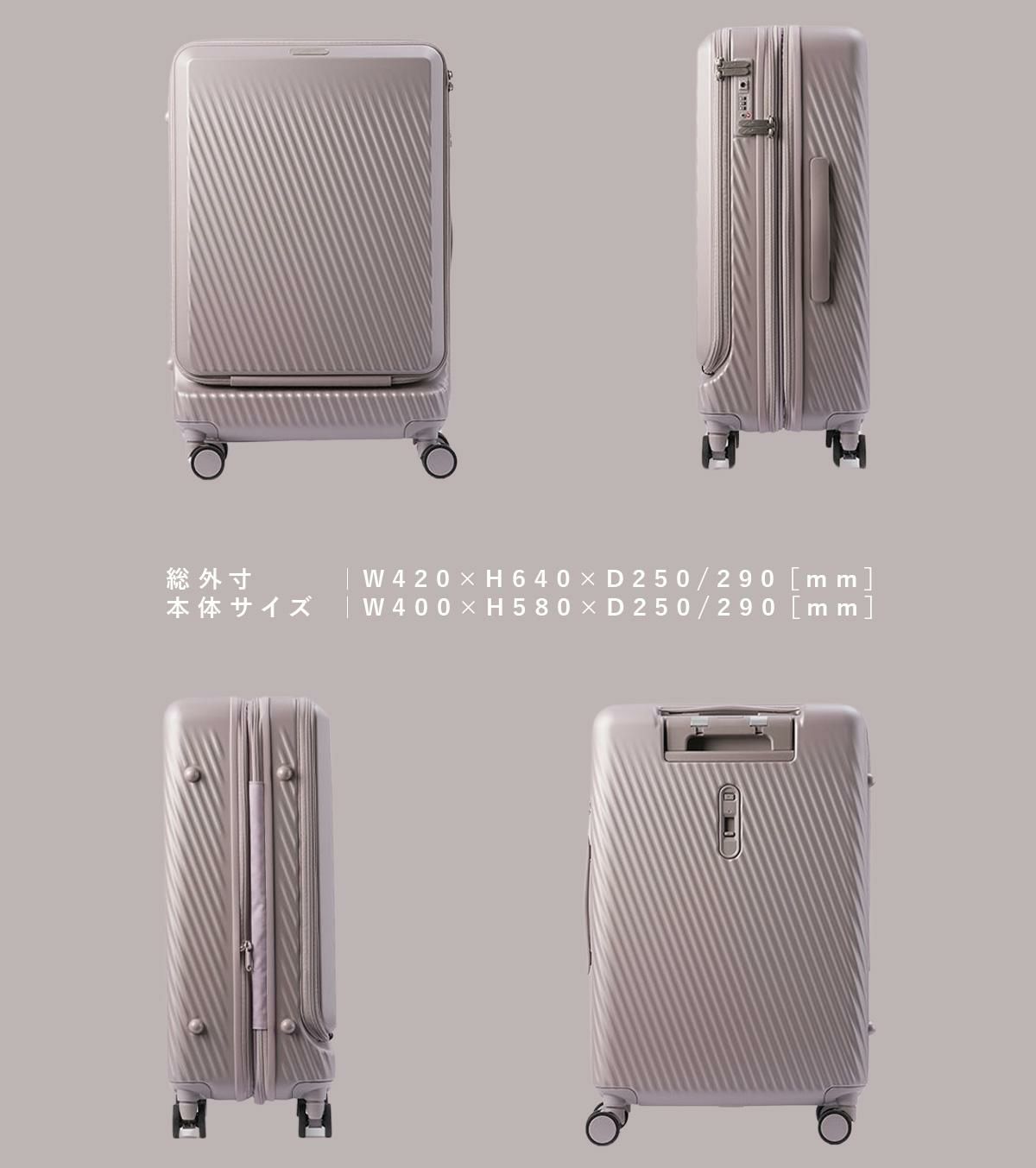 ダブルアンドデイナイト ピーロ スーツケース スーツケース W&.Day/Night w-05422