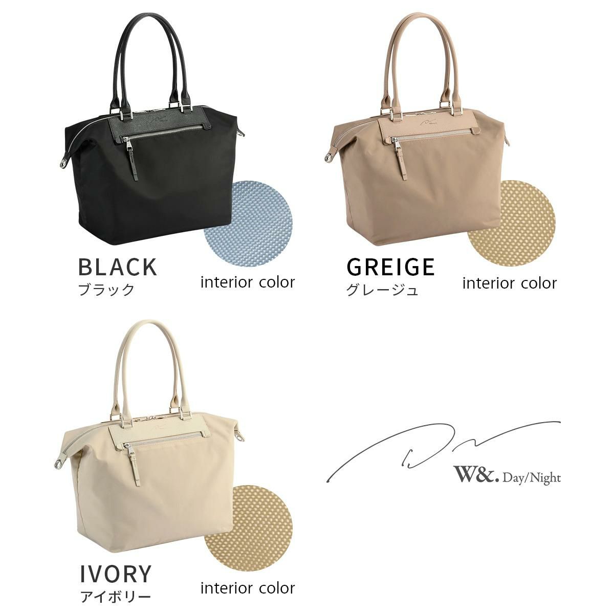 ダブルアンドデイナイト ルノ ナイロントート トートバッグ W&.Day/Night w-15582