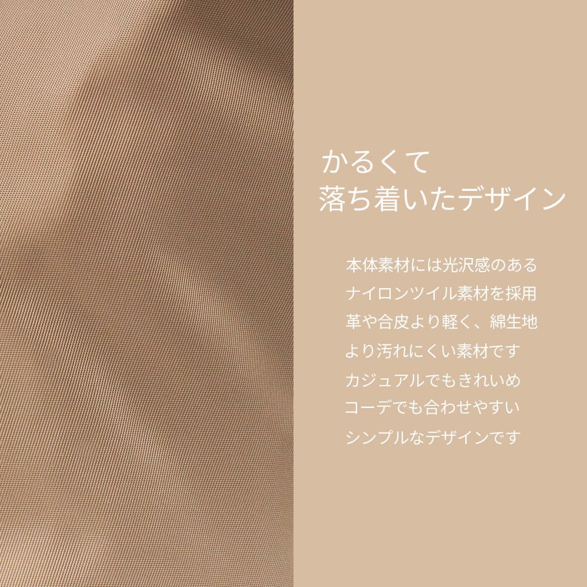 ダブルアンドデイナイト ルノ ナイロントート トートバッグ W&.Day/Night w-15582