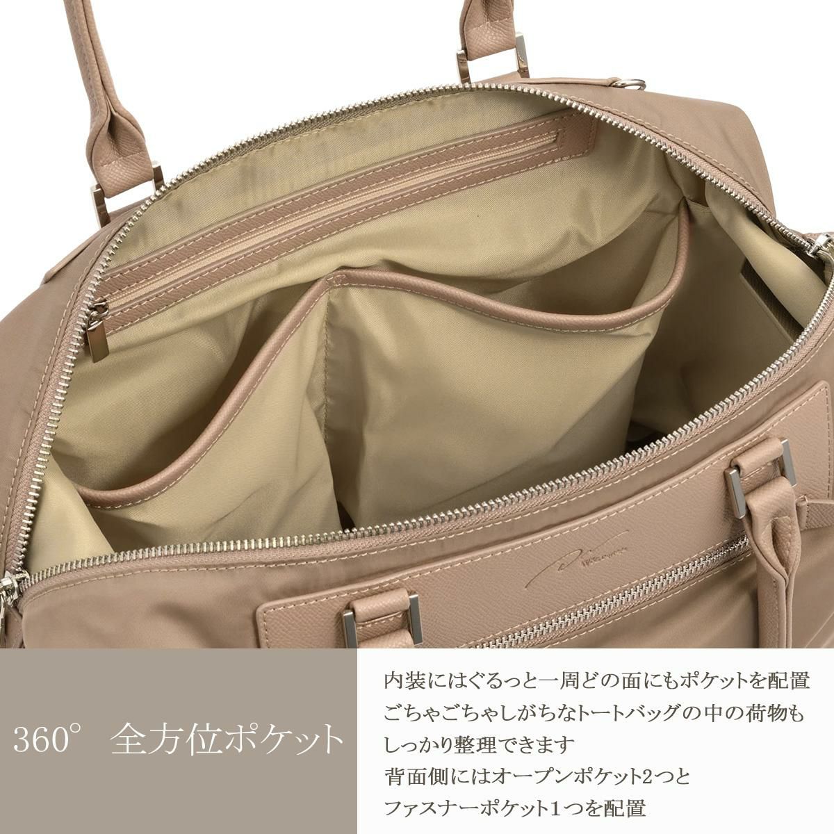 ダブルアンドデイナイト ルノ ナイロントート トートバッグ W&.Day/Night w-15582